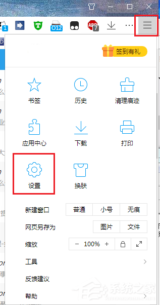 QQ瀏覽器不支持迅雷下載怎么辦？QQ瀏覽器不能使用迅雷下載的解決辦法