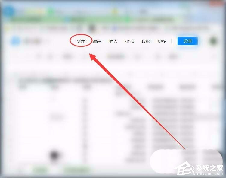 如何將手機微信中的騰訊文檔保存到電腦？騰訊文檔保存到電腦的方法