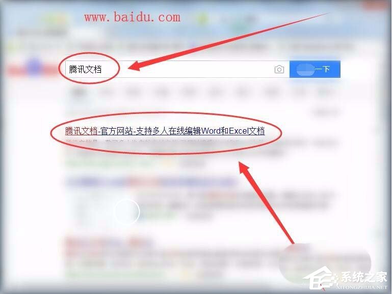 如何將手機微信中的騰訊文檔保存到電腦？騰訊文檔保存到電腦的方法