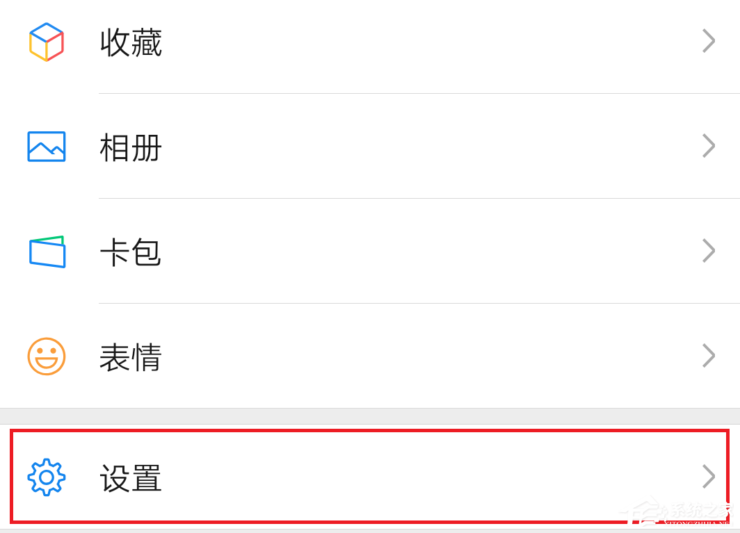微信怎么開啟勿擾模式？微信開啟勿擾模式的方法