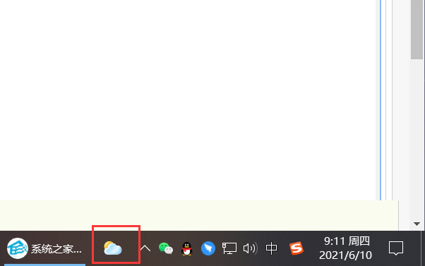 Win10更新后任務欄多出資訊和興趣要怎么關閉？