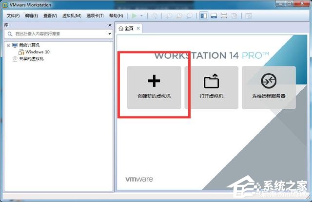 虛擬機win10鏡像怎么安裝_虛擬機安裝win10系統詳細教程