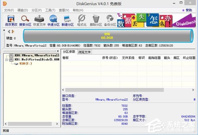 虛擬機win10鏡像怎么安裝_虛擬機安裝win10系統詳細教程