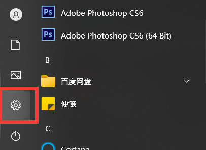 Win10 21H1的任務欄中資訊和興趣功能無法鏈接microsoft賬戶怎么辦？