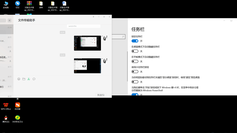 Win10 21H1更新KB5003637后任務欄不能在底部顯示怎么辦？