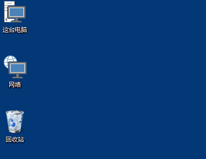 Win10桌面圖標大小怎么更改？Win10桌面圖標大小更改方法介紹