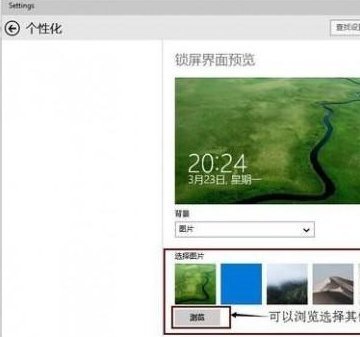 Win10怎么設置桌面動態壁紙？Win10怎么讓桌面動起來？