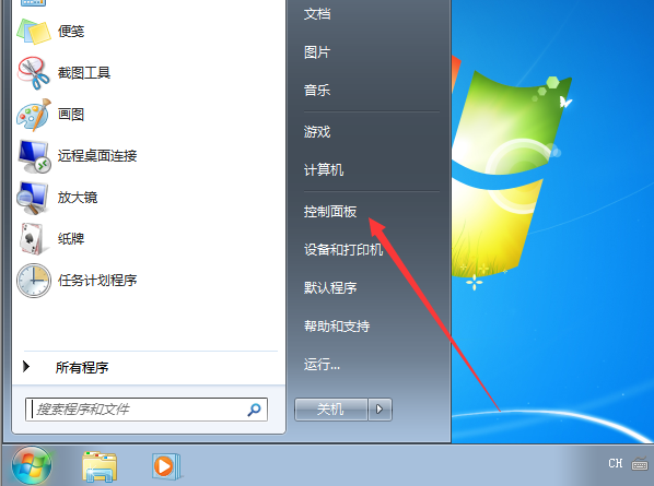 Win7系統還原失敗怎么辦？Win7系統還原失敗的解決辦法