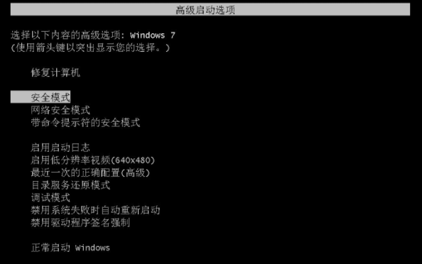 Win7系統還原失敗怎么辦？Win7系統還原失敗的解決辦法