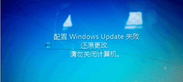 Win7系統還原失敗怎么辦？Win7系統還原失敗的解決辦法