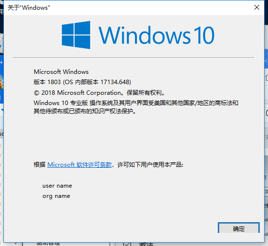 Win10更新顯示:你的設備中缺少重要的安全和質量修復怎么解決？