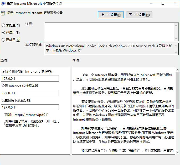 Win10更新顯示:你的設備中缺少重要的安全和質量修復怎么解決？