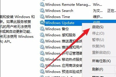 針對windows10的功能更新 版本21H1更新失敗