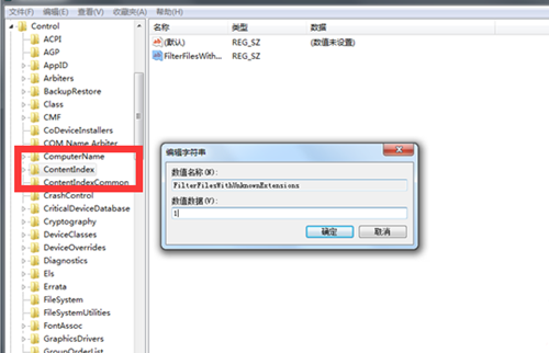 Win7在搜索時自動中怎么辦？Win7搜索時自動中的解決辦法