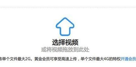 自己上傳到優酷的視頻如何生成二維碼？