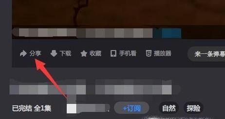 自己上傳到優酷的視頻如何生成二維碼？