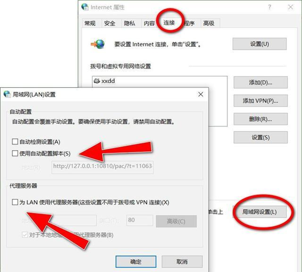 Win10系統升級不了20H2版本怎么辦？