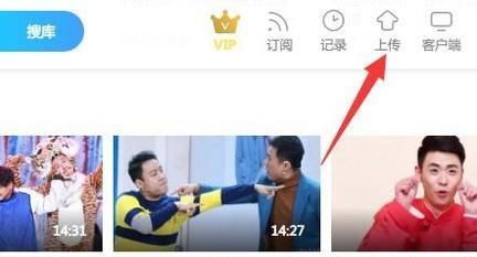 自己上傳到優酷的視頻如何生成二維碼？