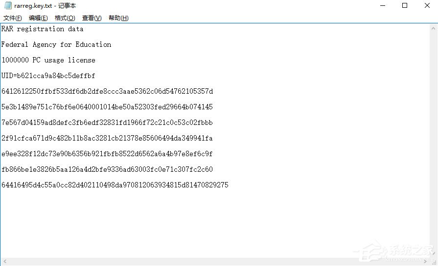 WinRAR怎么去除廣告彈窗？
