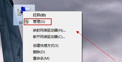 Win7網絡適配器不見了怎么辦