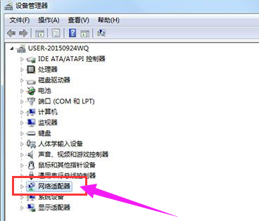 Win7網絡適配器不見了怎么辦