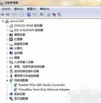 Win7網絡適配器不見了怎么辦
