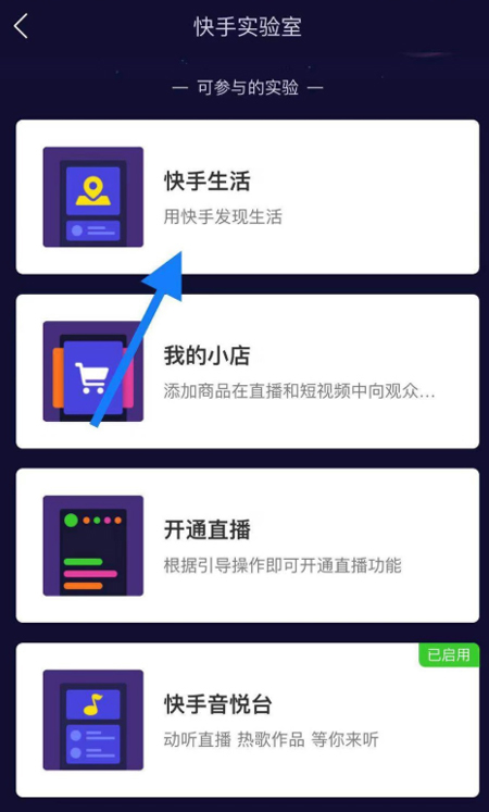 快手里怎么發招聘信息？招聘信息發布流程簡述