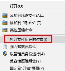 Win10電腦玩紅警卡頓怎么辦？Win10玩紅警卡頓的解決辦法