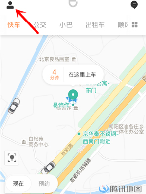 滴滴出行怎么投訴司機？滴滴投訴司機的方法