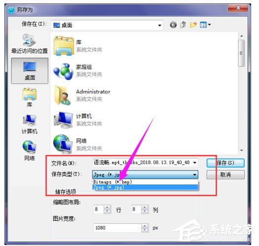 如何使用連拍？QQ影音使用連拍功能的具體方法