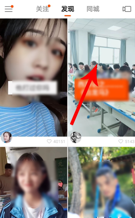 快手怎么設置特別關注？特別關注設置方法簡述
