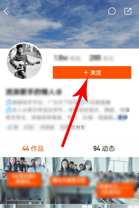 快手怎么設置特別關注？特別關注設置方法簡述