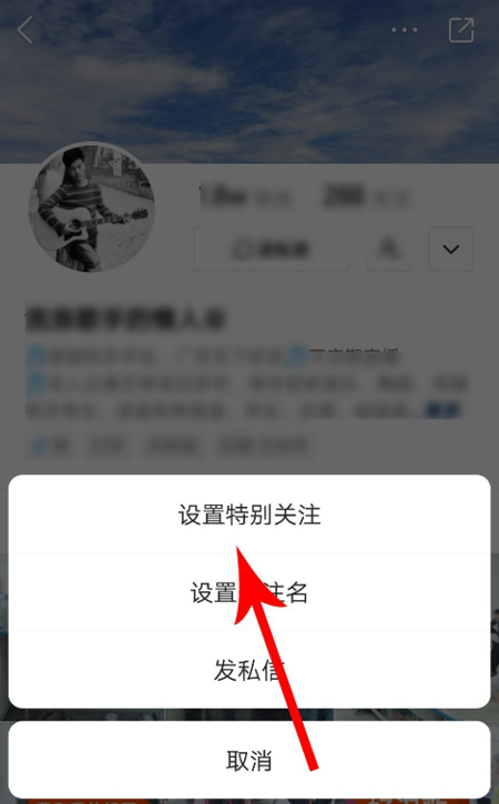 快手怎么設置特別關注？特別關注設置方法簡述
