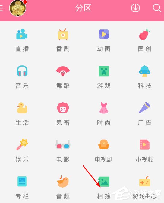 嗶哩嗶哩怎么上傳相簿？上傳方法了解一下