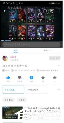 嗶哩嗶哩如何獲得粉絲勛章？粉絲勛章輕松獲得的方法