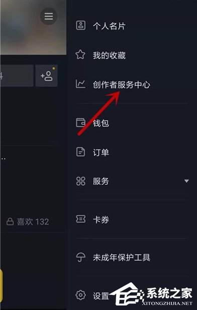 抖音怎么開游戲直播？游戲直播模式開啟方法簡述