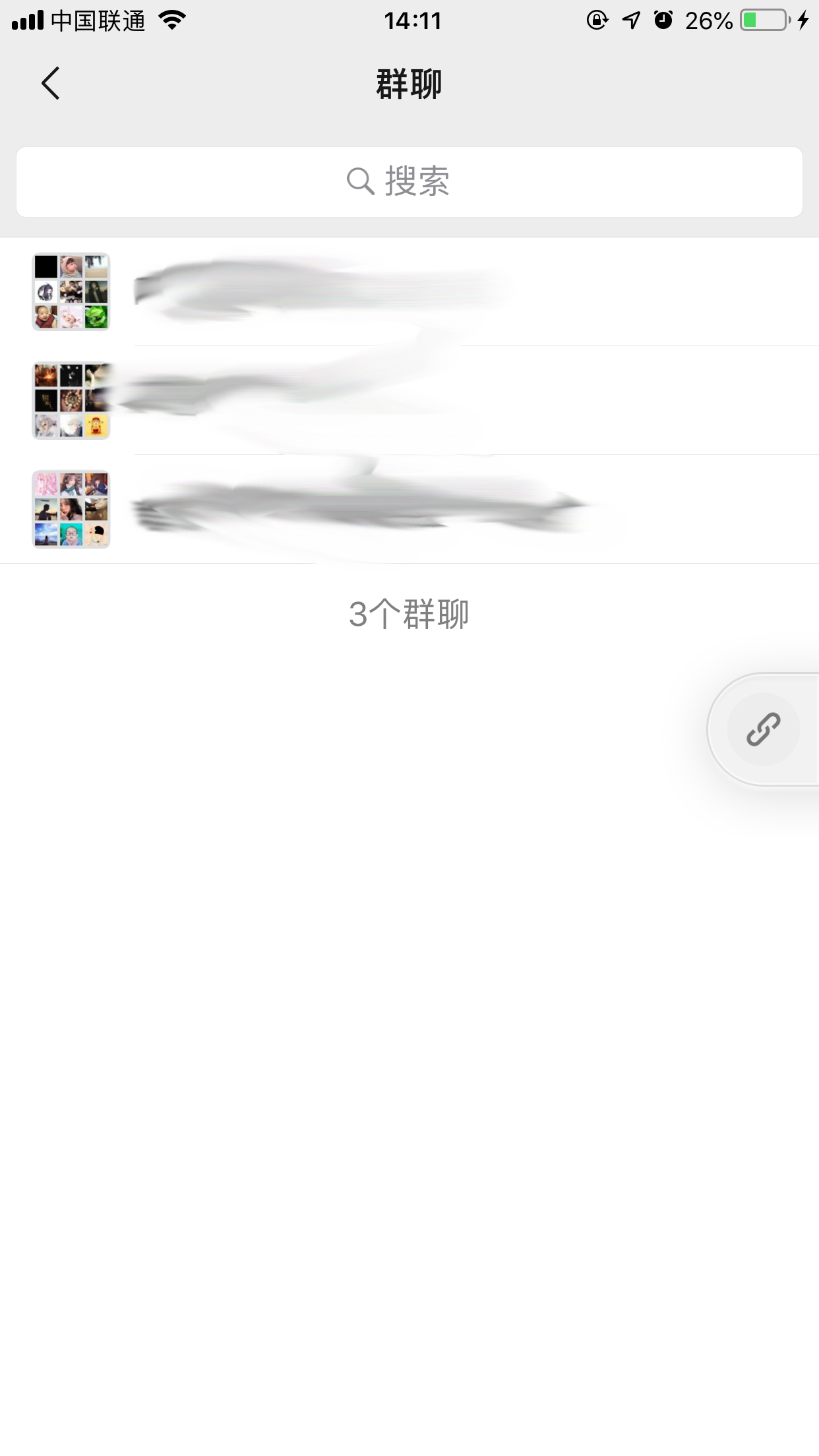微信重新登錄后群聊不見了？找回方法分享