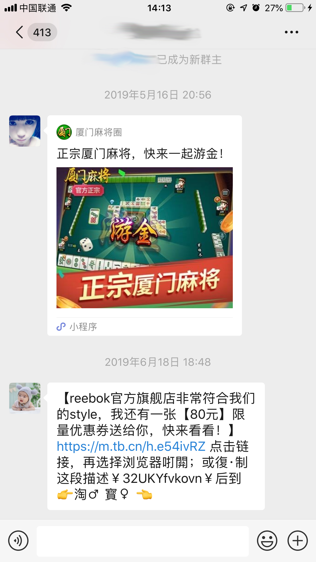 微信重新登錄后群聊不見了？找回方法分享