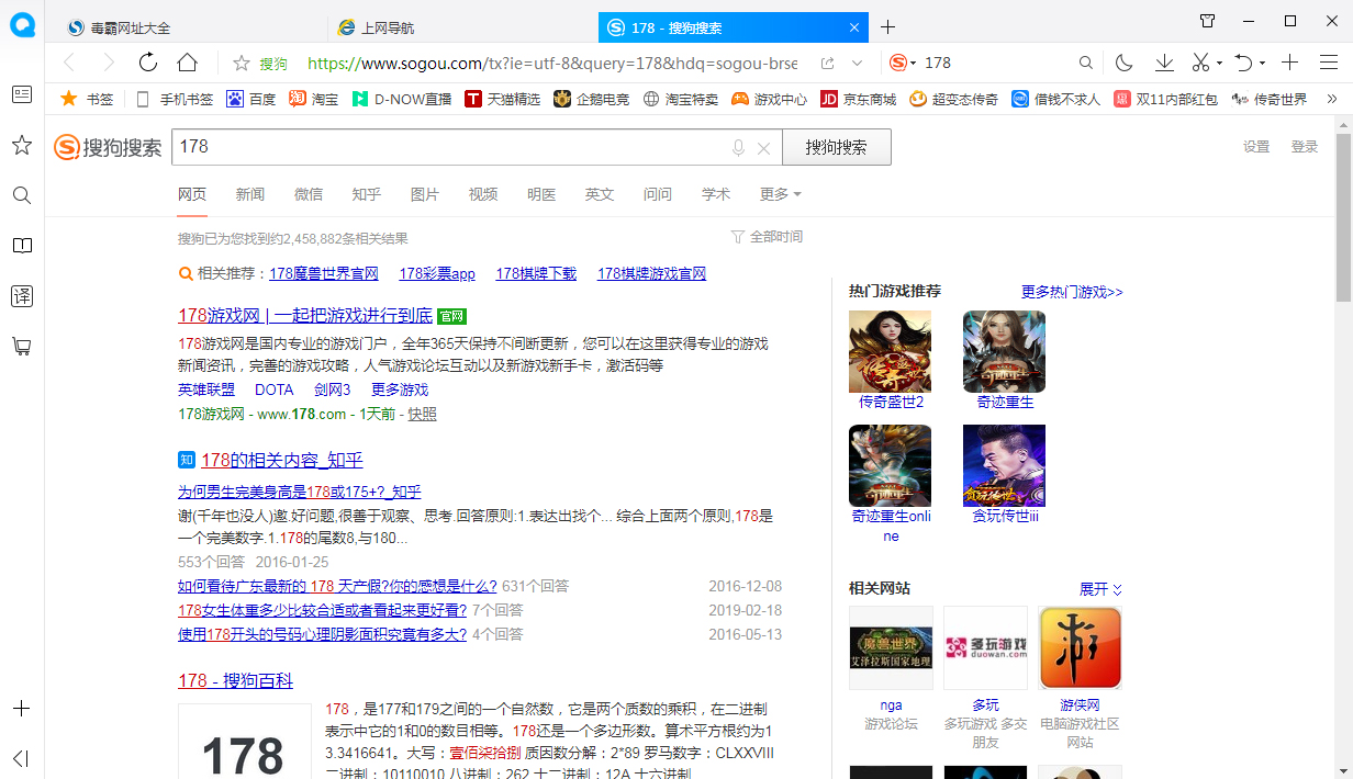QQ瀏覽器怎么打??？網頁打印技巧分享