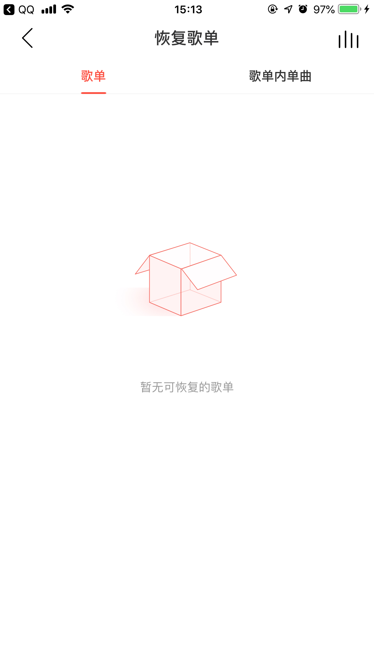 網易云歌單刪除了怎么恢復？刪除歌單恢復技巧分享