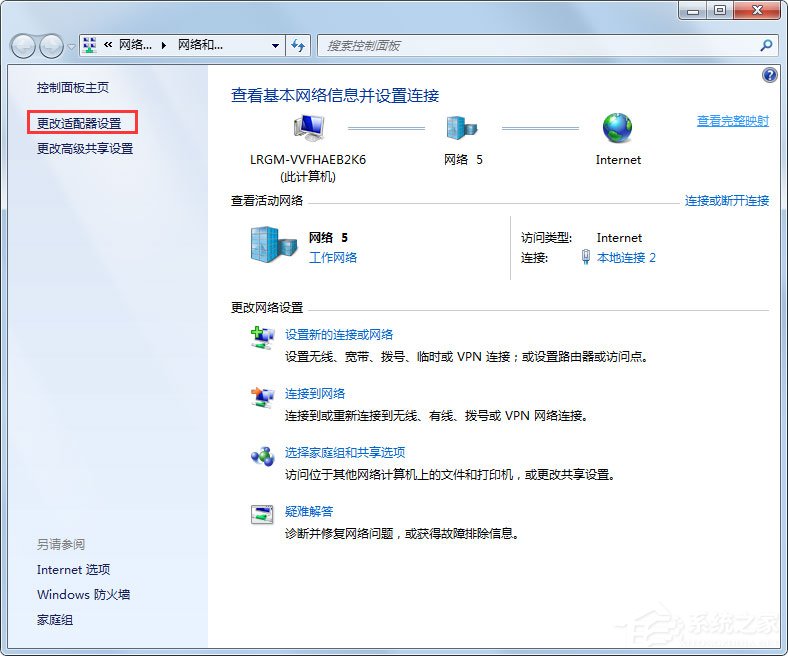 電腦版網易云音樂加載失敗怎么解決？