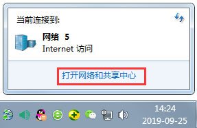 電腦版網易云音樂加載失敗怎么解決？