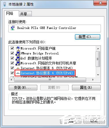 電腦版網易云音樂加載失敗怎么解決？