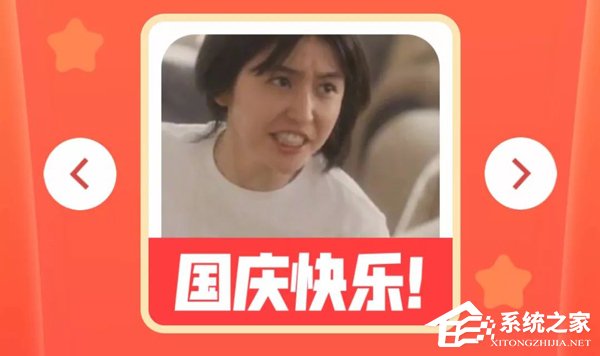 微信朋友圈國旗頭像怎么弄？朋友圈國旗頭像獲得方法分享