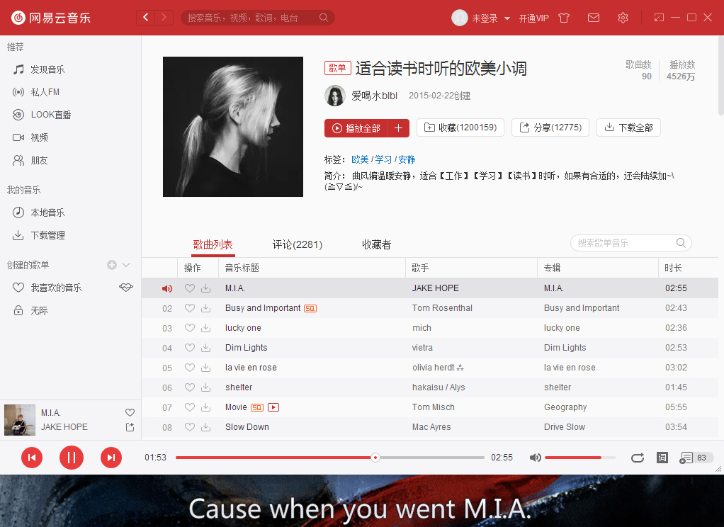 網易云英文歌怎么翻譯？英文歌詞翻譯方法簡述