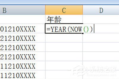 Excel怎么根據身份證號碼算年齡？一個步驟輕松搞定