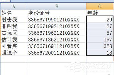 Excel怎么根據身份證號碼算年齡？一個步驟輕松搞定