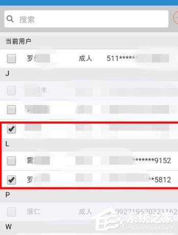 12306手機客戶端怎么選座？幾個步驟輕松搞定