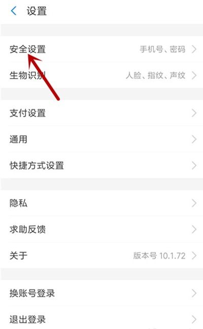 手機支付寶怎么注銷賬號？手機支付寶注銷賬戶流程詳解