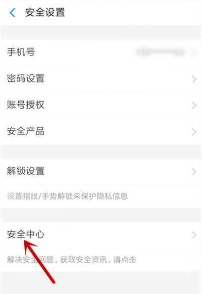 手機支付寶怎么注銷賬號？手機支付寶注銷賬戶流程詳解